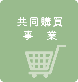 みちのく社会福祉協同組合