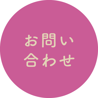 みちのく社会福祉協同組合
