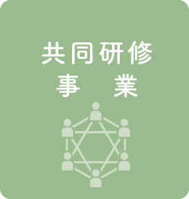 みちのく社会福祉協同組合